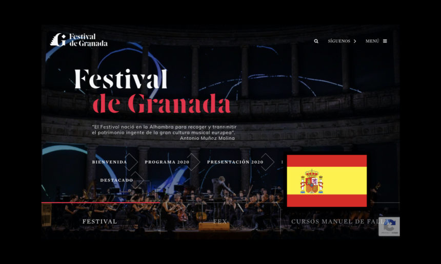 Granada International Festival Music and Dance ｜ Festival Internacional